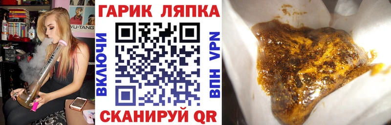 Купить закладку Каннабис APVP COCAIN Гашиш Меф Спас-Деменск