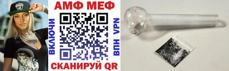 Amphetamine Premium  Купить где  Спас-Деменск 