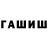 Конопля семена Terminal Dreams
