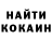 КЕТАМИН ketamine Toni Killeen