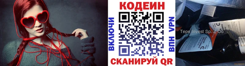 Купить закладки  Спас-Деменск  Кодеиновый сироп Lean Purple Drank 