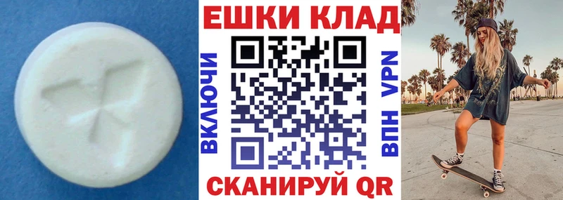 Купить закладки  Спас-Деменск  Ecstasy louis Vuitton 
