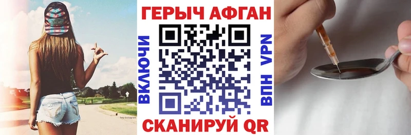Купить закладки  Спас-Деменск  ГЕРОИН афганец 