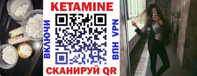 Купить где Спас-Деменск Кетамин ketamine