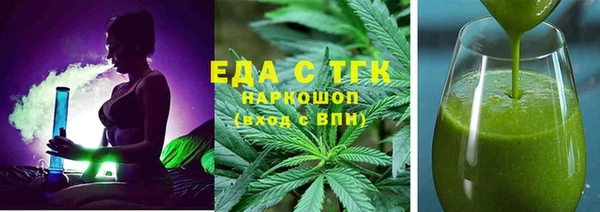 прущая мука Горно-Алтайск