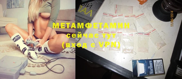 таблы Вяземский