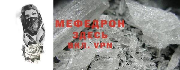 мдма Вязники