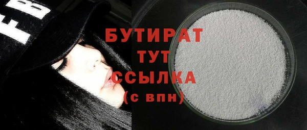 мдма Вязники