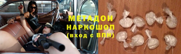 кокаин перу Володарск