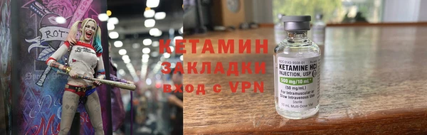 мдма Вязники