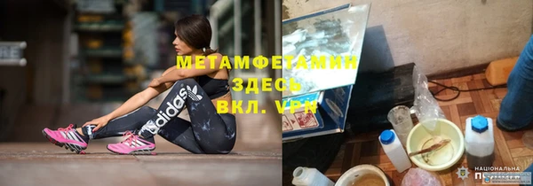 стафф Вязьма