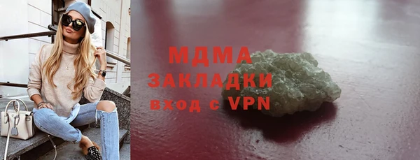 стафф Вязьма