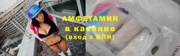 спиды Саяногорск