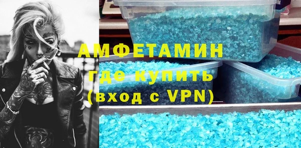 мдма Вязники