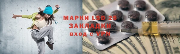 таблы Вяземский