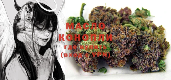 прущая мука Сафоново