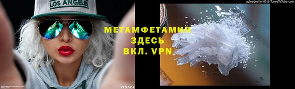 таблы Вяземский