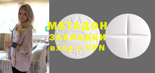 мдма Вязники