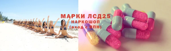 таблы Вяземский