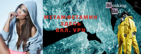 таблы Вяземский