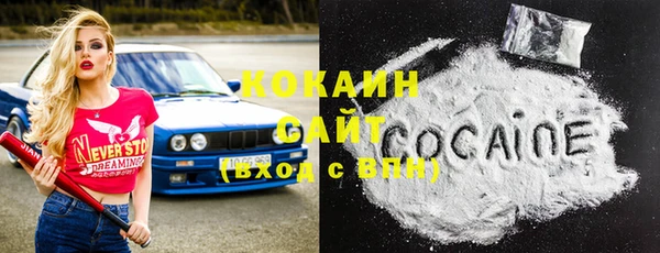 бошки Волосово