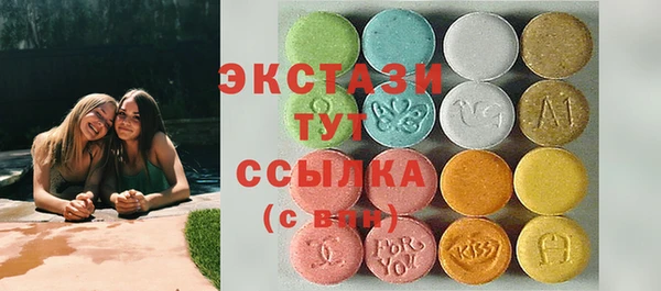 таблы Вяземский