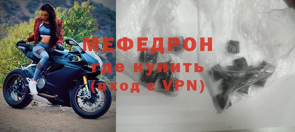 таблы Вяземский