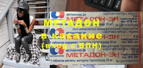 первитин Горнозаводск