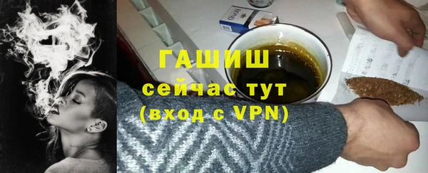 бошки Волосово