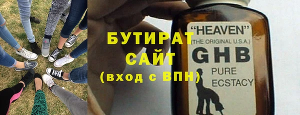 стафф Вязьма