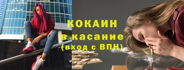 ALPHA PVP Горняк