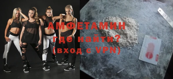 прущая мука Горно-Алтайск