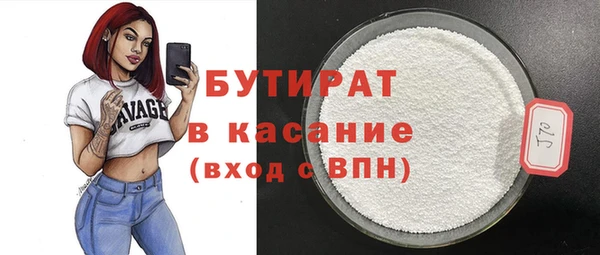 ALPHA PVP Горняк
