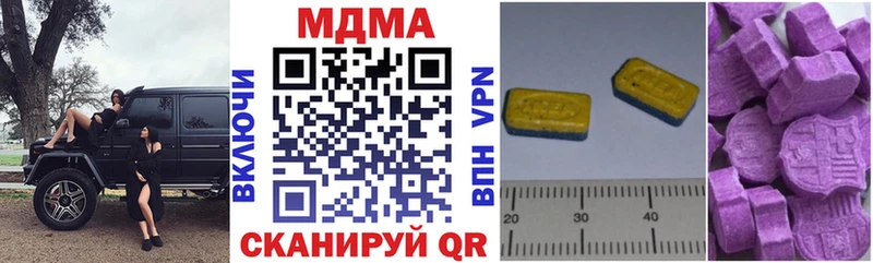 MDMA молли Купить Спас-Деменск