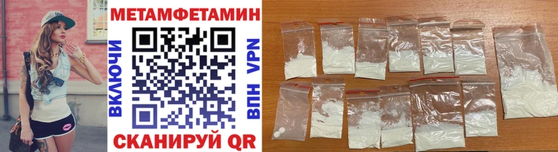 Купить Спас-Деменск Первитин Methamphetamine
