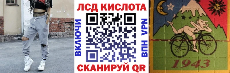 Купить где  Спас-Деменск  Наркотические марки 1500мкг 