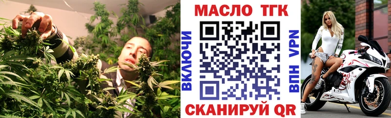 Дистиллят ТГК Wax Купить где Спас-Деменск