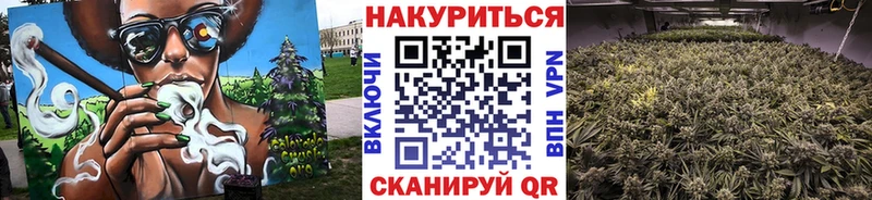 Марихуана индика Купить Спас-Деменск